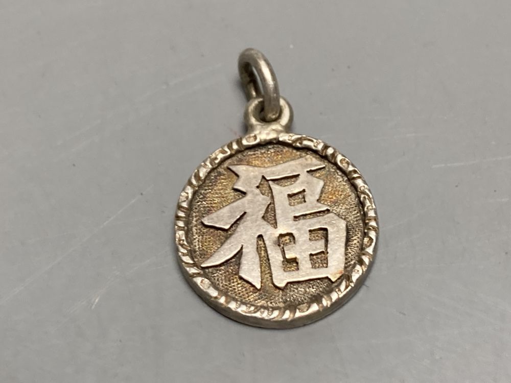 An early 20th century Chinese Export white metal belt by Wang Hing, Hong Kong and other items.